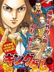 星空动漫综艺《星野漫游指南》海报
