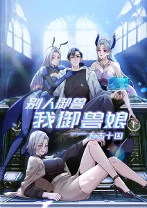 星空动漫番剧《群星合唱团》海报